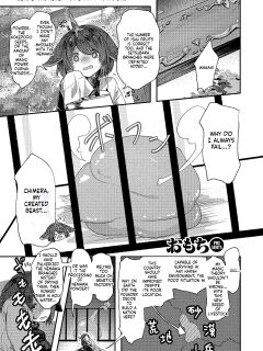 [Omochi] 『キメラ 前編』 Isekai Rakuten Vol. 36 (SCANMTL) Preview