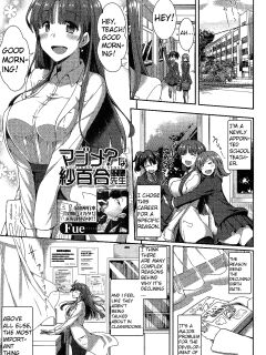 [Fue] Majime? na Sayuri Sensei (COMIC MILF 2018-02 Vol. 40) [English] [Digital] Preview