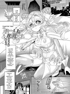 [Kouji] Kaitou Shoujo Holy Ruruna